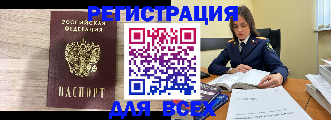временная регистрация госуслуги в Тайшете